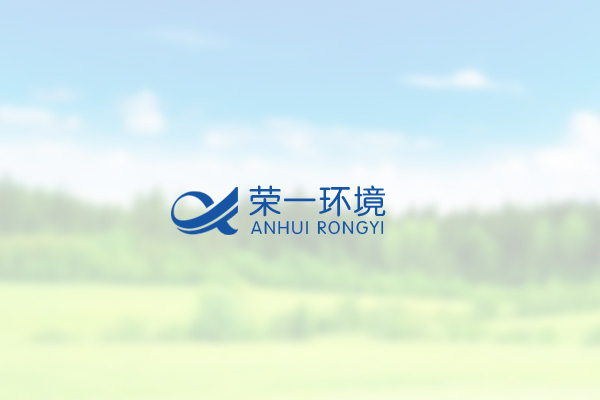 宣城市廣德市流洞河治理工程項目環(huán)境影響報告書（報批版）全文和公眾參與說明公示